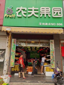 年利润15万的店转让费要多少