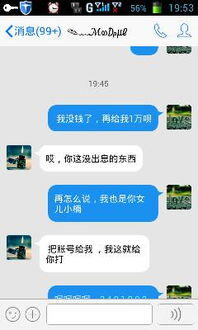 网络被骗200块钱可以报警吗
