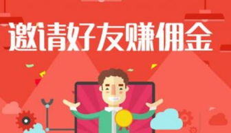 免费一天赚500元游戏