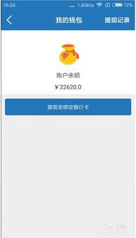 网上包车接单平台