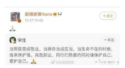 一天挣一万的高危职业