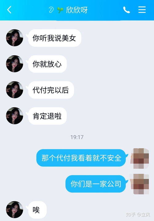 网上被骗了100块钱报警有用吗