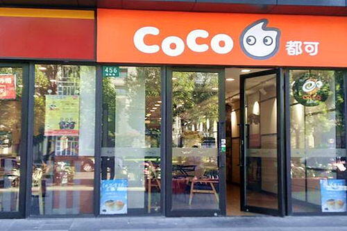 开个coco店需要多少钱