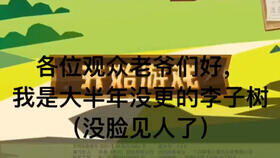 快速赚10元的游戏