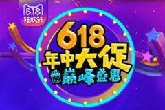 nba直播球趣直播网