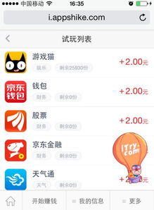 赚钱软件一天赚100元游戏无广告