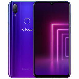 vivoz3i手机多少钱