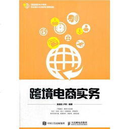 cider跨境电商公司入驻