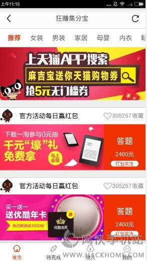 zm是什么赚钱方式