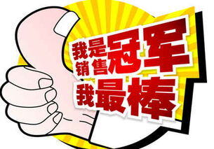推销一个产品