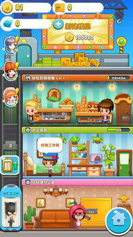 什么游戏可以一天赚100元