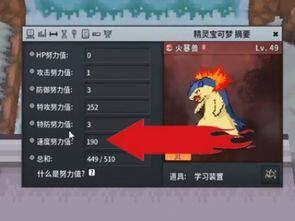 pokemmo怎么快速赚钱
