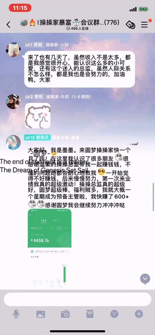 16岁学生党兼职赚钱的正规软件