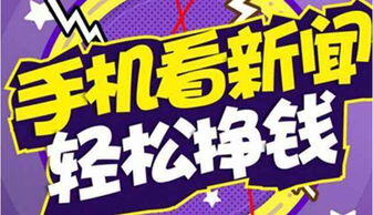 avive一天能赚多少钱