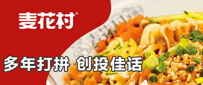 浙江内衣加盟店10大品牌