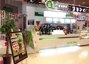 奶茶店加盟店