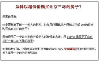 nfabe销售话术具体指什么
