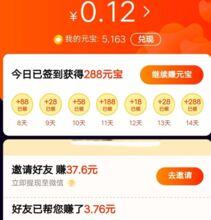 一天赚100元的方法