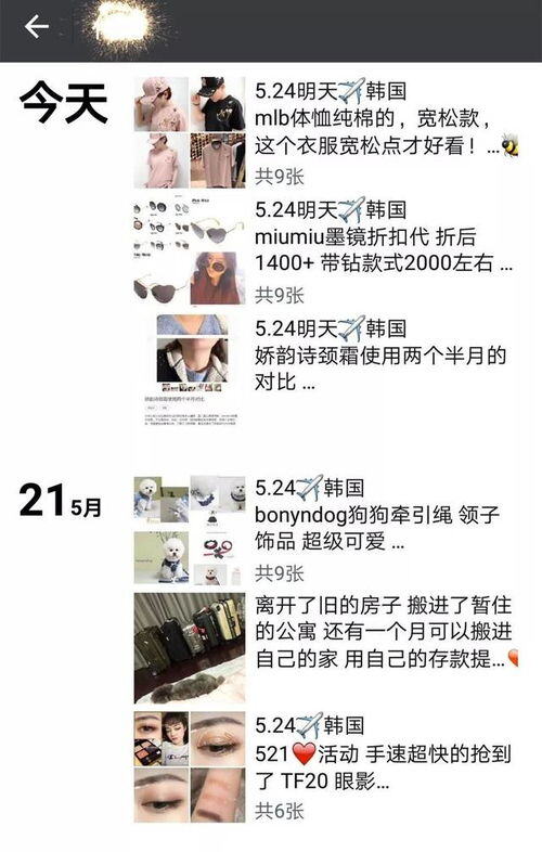 代购一个月能赚多少钱