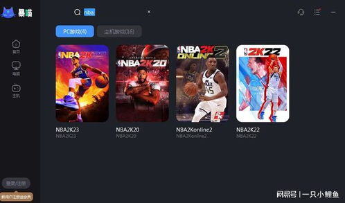 nba2k23如何快速赚金币