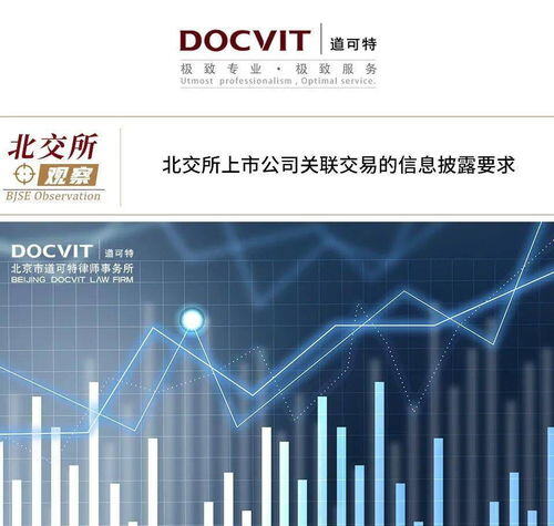 买卖关系成立的条件