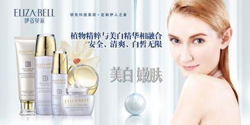 美容院化妆品进货渠道