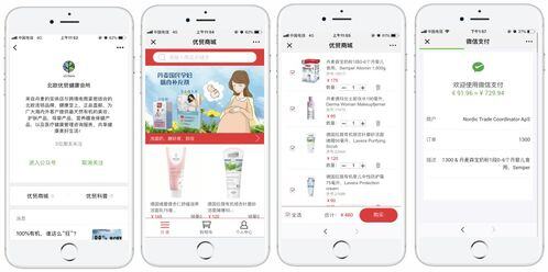 开发一套小程序要多少钱