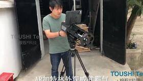 摆摊ar加特林为什么都转让