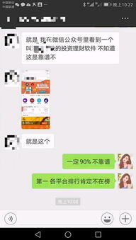 不上班的100种赚钱