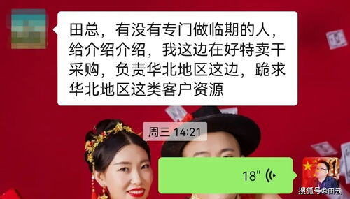 临期化妆品一手货源哪里找
