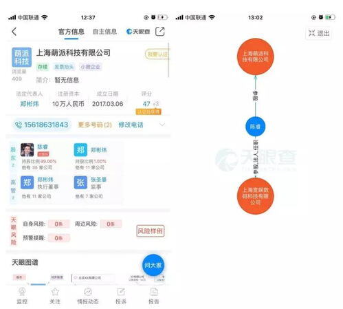 电商kol是什么意思