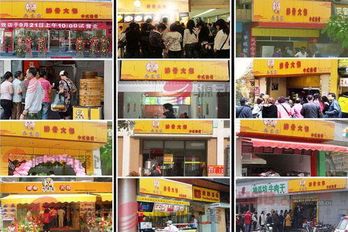 广东包子加盟店10大品牌有哪些