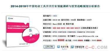 农林牧渔行业分析报告