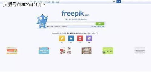 feerpik赚钱没那么容易