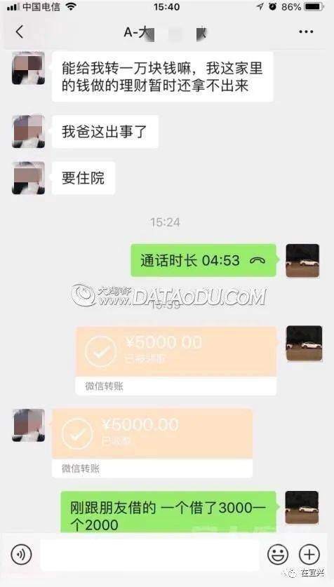 借钱5000不还可以报警吗