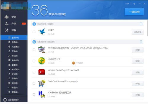 netzero软件怎么赚钱