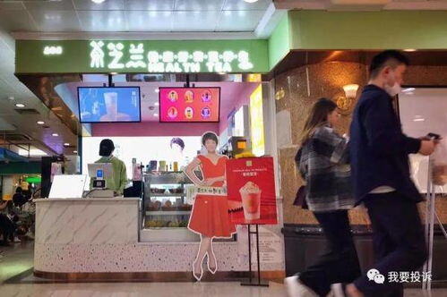 奶茶店兼职