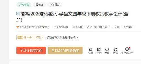 副业一个月赚一千难吗