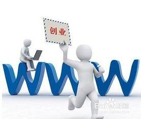 寻找创业的途径有哪些