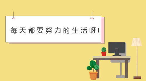 35岁干什么挣钱