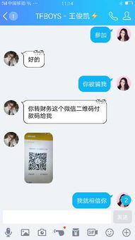 微信被骗200块钱我投诉了钱还能回来吗