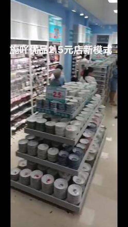 义乌10元店货源批发
