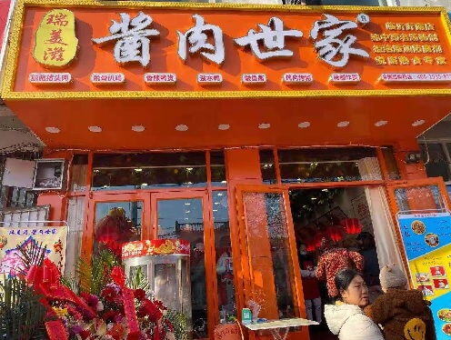 西安加盟店排行榜餐饮