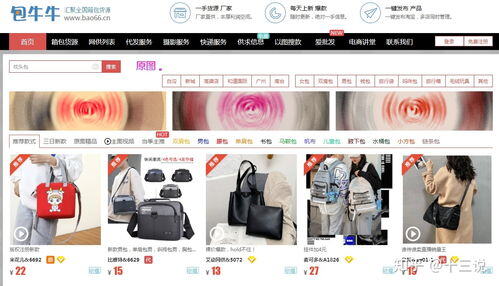 10个比1688便宜的拿货网