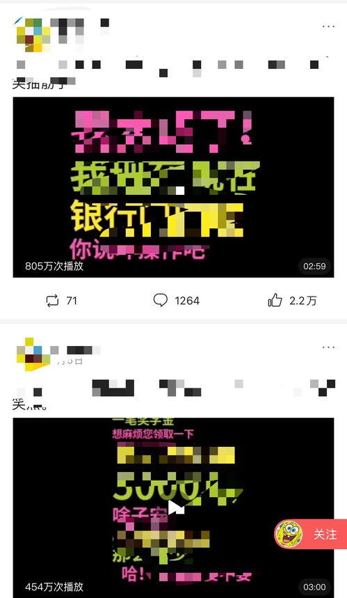 短视频一个月能赚多少钱