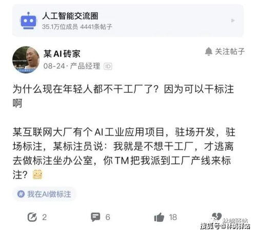 ai标注员一个月可以赚多钱