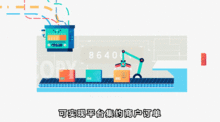 mg动画接单平台