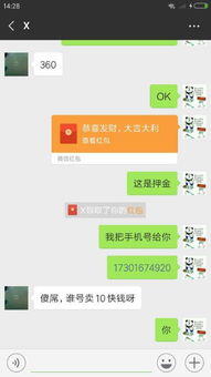 被骗了6000块钱能追回来吗