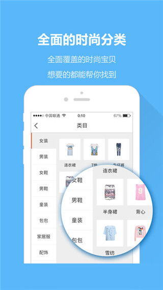 7zwd一起做网店