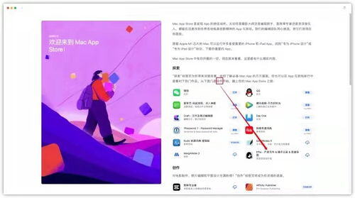 旅游app项目计划书